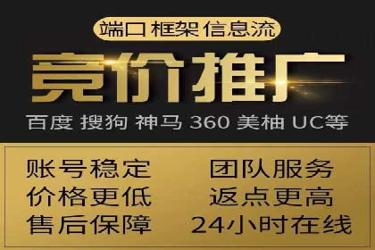 百度竞价广告如何精准触达目标用户群体